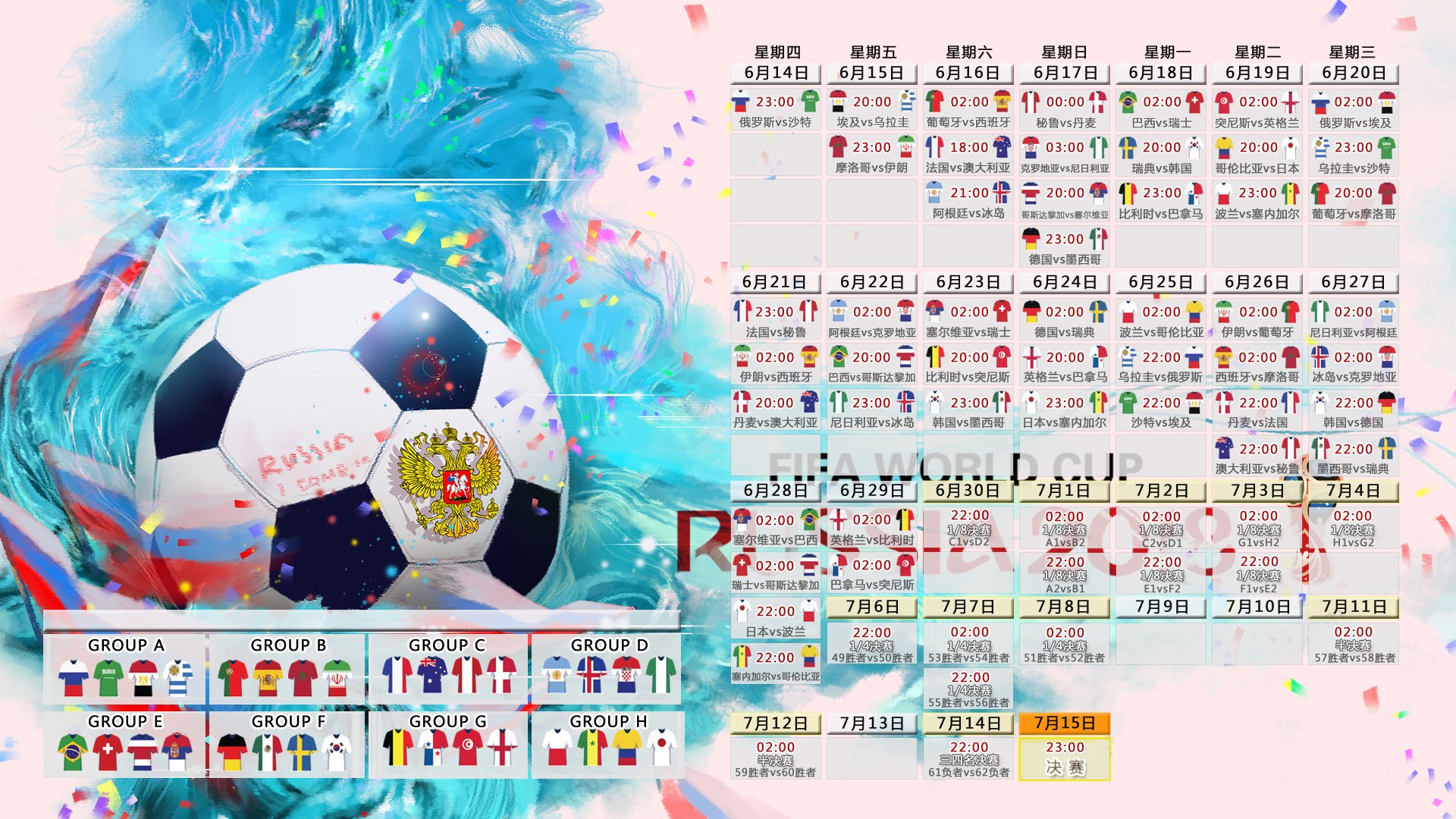 黑星闪耀卢赛尔,登贝莱导演惊天逆转,加纳三分钟两球击碎克罗地亚
